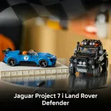 LEGO Speed Champions — Jaguar Project 7 и Land Rover Defender 77264 — фото 4