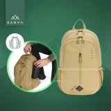 Рюкзак туристический Kadva Concise 20 л песочный — фото 4