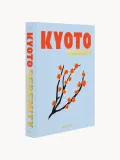 Assouline Книга-альбом Kyoto Serenity о Киото и японской культуре, английский язык, твёрдый переплёт, 312 страниц — фото 1