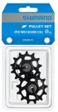 Ролики переключателя Shimano Deore XT RD-M8100 — фото 1