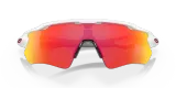 Очки велосипедные Oakley Radar EV Path PRIZM Ruby — фото 6