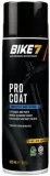 Защитное средство Bike7 Pro Coat — фото 1