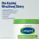 Cetaphil Moisturizing Cream for Body, 453 г — фото 3