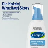 Cetaphil Gentle Foaming Cleanser, 236 мл — фото 4