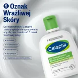 Cetaphil MD Dermoprotector Balm for face and body, 250 мл — фото 2