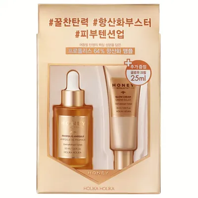 Набор для ухода за лицом Holika Holika Honey Royal Lactin Propolis Ampoule Special Edition, 30 мл