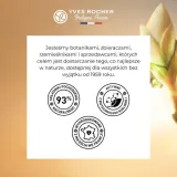 Крем для лица Yves Rocher, 50 мл — фото 4