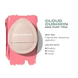 Morphe Cloud Cushion Mini Puff Trio Nude набор мини-пуховок для макияжа, 3 шт — фото 2