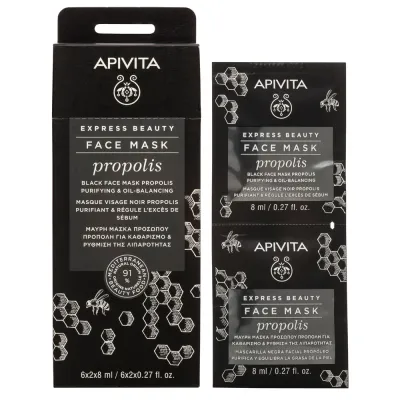 Apivita Express Beauty Маска для лица чёрная очищающая с прополисом, 16 мл