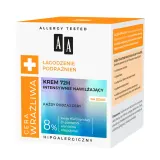 Крем для лица AA Cosmetics, 50 мл — фото 3