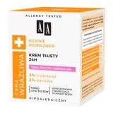 AA Cosmetics Крем для лица жирный для чувствительной, сухой и нормальной кожи, 50 мл — фото 5