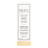 Sisleya L'Integral Anti-Age Concentre Anti-Age Mains SPF 30, 75 мл — фото 3