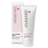 Annayake Double Cleansing пенка для умывания лица мягкая, кремовая, для сухой и чувствительной кожи, 75 мл — фото 2