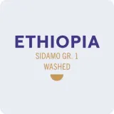 Кофе в зёрнах Coffee Grange Ethiopia Sidamo Gr.1 Washed, 250 г — фото 1