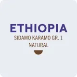 Кофе в зёрнах Coffee Grange Ethiopia Sidamo Karamo Gr.1 Natural, 250 г — фото 1