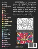 Раскраска по номерам Sunlife Drawing — Летняя мозаика на чёрном фоне, 54 стр. — фото 3