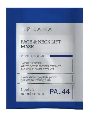 Тканевая маска для лица и шеи Arkana Face & Neck Lift Mask лифтинговая, из целлюлозы акации, 1 шт