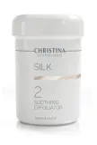 Энзимный эксфолиатор для лица Christina Silk Soothing Exfoliator шаг 2, успокаивающий, профессиональный, 150 мл — фото 1