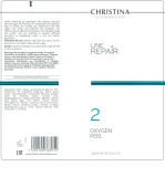 Энзимный пилинг для лица Christina Line Repair Oxygen Peel шаг 2, кислородный, профессиональный — фото 2