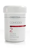 Скраб для лица Christina Comodex Scrub & Smooth Exfoliator шаг 2, очищает поры, для жирной кожи, профессиональный — фото 1