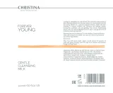 Молочко для умывания Christina Forever Young Gentle Cleansing Milk с гликолевой кислотой, для лица и шеи — фото 3