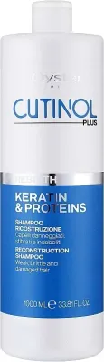 Шампунь Oyster Cutinol Keratin Rebirth восстанавливающий, с кератином, 1000 мл