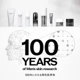 Крем для лица мужской Shiseido Men Skin Empowering Cream, антивозрастной, сменный блок, 50 мл — фото 7