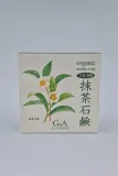 Мыло для умывания G&A Tea Cosmetics Macha Soap с эффектом пилинга, с матчей, 100 г — фото 2
