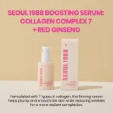 Сыворотка для лица KSECRET Seoul 1988 Boosting Serum Collagen Complex 7 + Red Ginseng для гладкости и сияния, 30 мл — фото 2