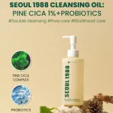 Гидрофильное масло KSecret Seoul 1988 Cleansing Oil Pine Cica 1% + Probiotics, с центеллой и пробиотиками, 200 мл — фото 3