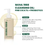 Гидрофильное масло KSecret Seoul 1988 Cleansing Oil Pine Cica 1% + Probiotics, с центеллой и пробиотиками, 200 мл — фото 4