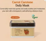 Тканевая маска для лица Skinfood Carrot Carotene Daily Mask, увлажняющая, 30 шт — фото 3