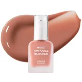 Жидкие румяна House of Hur Moist Ampoule Blusher увлажняющие, сияющий финиш, оттенок 01 Nude Beige, 20 мл — фото 1