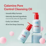 Гидрофильное масло Tocobo Calamine Pore Control Cleansing Oil для снятия макияжа и очищения пор, 200 мл — фото 7