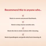 Гидрофильное масло Tocobo Calamine Pore Control Cleansing Oil для снятия макияжа и очищения пор, 200 мл — фото 8