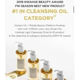 Гидрофильное масло Skin1004 Madagascar Centella Light Cleansing Oil, лёгкое, для нормальной и сухой кожи, 200 мл — фото 4