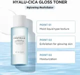 Тоник для лица Skin1004 Madagascar Centella Hyalu-Cica Brightening Toner, увлажняющий, для нормальной и сухой кожи, 210 мл — фото 5