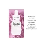 Сыворотка для лица и шеи Cos De Baha TN Tranexamic Acid Niacinamide Serum, для ровного тона, 30 мл — фото 5