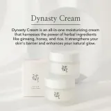 Крем для лица Beauty of Joseon Dynasty Cream увлажняющий, для нормальной и сухой кожи, 50 мл — фото 7