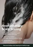 Шампунь Aromatica Tea Tree Purifying очищающий, для жирных волос, 180 мл — фото 6