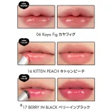 Оттеночный бальзам для губ Rom&nd x Inapsquare Black Spectrum Melting Balm, плавящийся, оттенок 16 Kitten Peach — фото 4