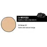 Кушон Rom&nd X Inapsquare Black Spectrum Nu Zero полуматовый финиш, оттенок 04 Beige 23, 15 г — фото 7
