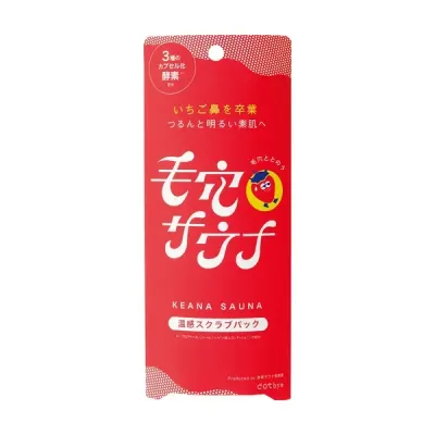 Маска-скраб для лица Dotbye Warm Scrub Pack согревающая, очищает поры, 70 г