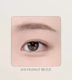 Карандаш для глаз BBIA Last Auto Gel Eyeliner гелевый, автоматический, оттенок 13 Peanut Beige, 0,3 г — фото 3