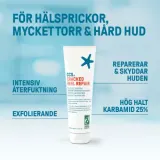 Крем для ног CCS Cracked Heel Cream, для очень сухой кожи, для трещин на пятках, 125 мл — фото 3