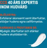 Крем для ног CCS Cracked Heel Cream, для очень сухой кожи, для трещин на пятках, 125 мл — фото 6