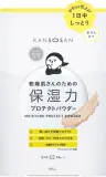 Пудра Kansosan Moisture Protect Powder увлажняющая, SPF 42, 10 г — фото 3