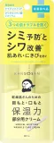 Крем для лица Kansosan Medical Moisture Wrinkle Care Cream питательный, против морщин, для сухой кожи, 20 г — фото 2