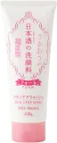 Пенка для умывания Kiku-Masamune Sake Skin Care Foaming Face Wash, с саке, увлажняющая, 200 г — фото 1