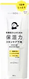 Тонирующая база для лица Kansosan Moisture Base увлажняющая, SPF 37, для сухой кожи, 30 г — фото 2